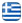 Πέρπερας Μιχάλης - Εκτελωνισμοί Αυτοκινήτων & Φορτηγών Λάρισα - Ελληνικά